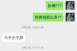 醴陵要账公司更多成功案例详情